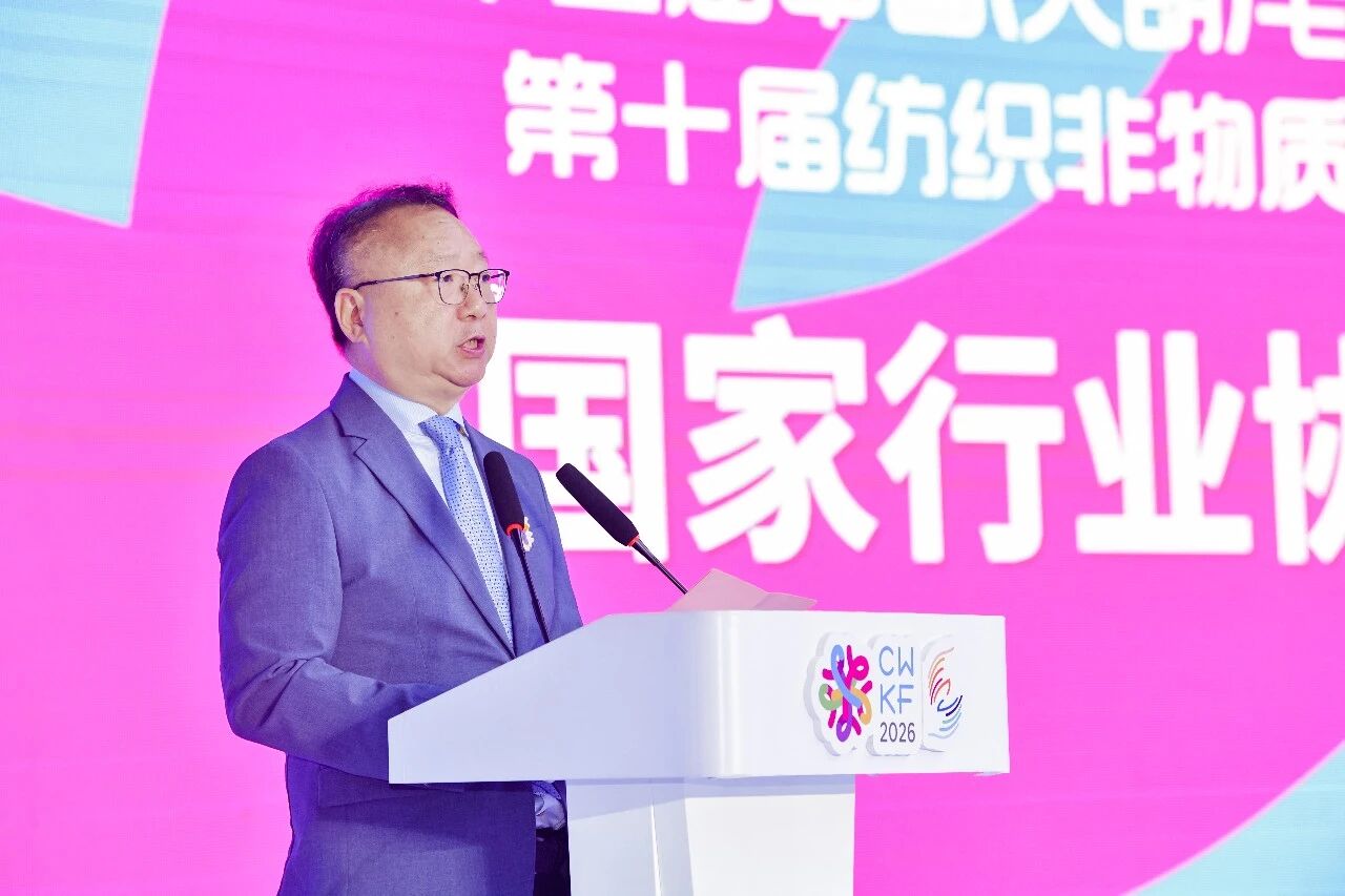 毛織三大盛會在大朗開幕！&ldquo;世界毛織之都&rdquo;奏響產(chǎn)業(yè)強(qiáng)音